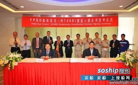 外高桥海工 外高桥海工首度联手BV打造FPSO精品