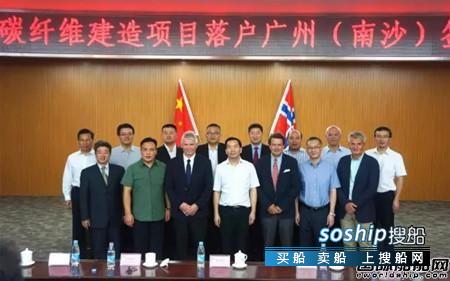 挪威船厂 新船重工联手挪威船厂建造碳纤维高速客船
