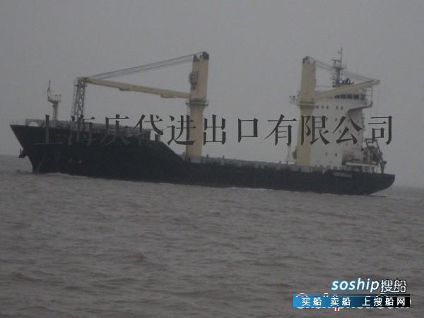 多用途船 出售8000吨626TEU多用途船