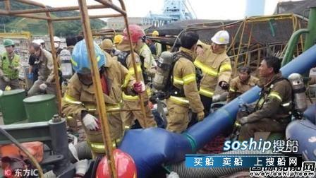 02世界杯韩国调查结果怎么样 韩国公布STX造船爆炸事故最终调查结果
