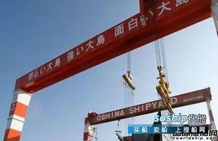 广州黄埔造船厂招聘 大岛造船扩建厂区面积满足未来交船需要