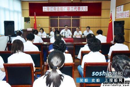 芜湖造船厂地块谁拿了 江南造船厂公司制改制步入快车道