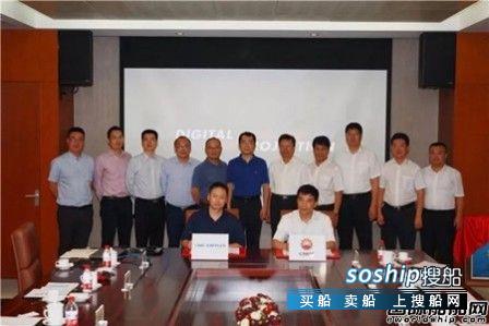 中集来福士 中集来福士与中油海签署战略合作协议
