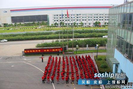 中集集团与中集莱福 中集太平洋海工庆祝中集集团投产35周年