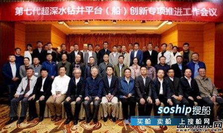 中集来福士钻井平台 中集来福士牵头推进第七代超深水钻井平台创新专项