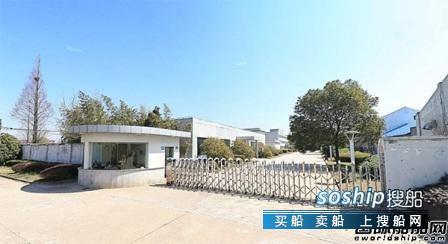 资不抵债 宝武集团旗下拆船企业资不抵债挂牌出让