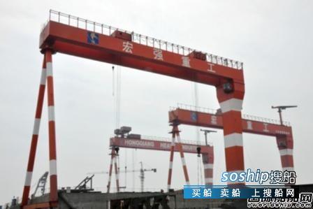 江苏宏强船舶重工有限公司 泰山石化斥资收购南通宏强船舶重工