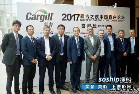 苏美达船舶2018 苏美达船舶将与嘉吉海运战略合作