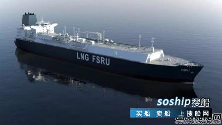 沪东LNG 沪东中华LNG-FSRU总体设计关键技术研究项目通过验收