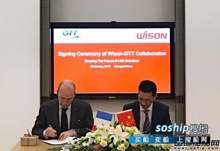 签署战略合作协议 惠生与GTT签署战略合作协议