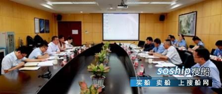 3.8练船表 中船集团召开3.8万吨智能船舶示范工程项目研讨会