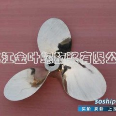船用螺旋桨叶片 供应小型船用螺旋桨图1