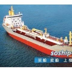 成品油船对身体有害吗 承建5万吨级及以下成品油船图1