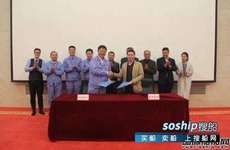 水产养殖合作协议 大船集团和福建夏威签署水产养殖平台合作协议