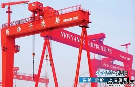 扬子江船业 8.66亿！扬子江船业三季度利润暴增