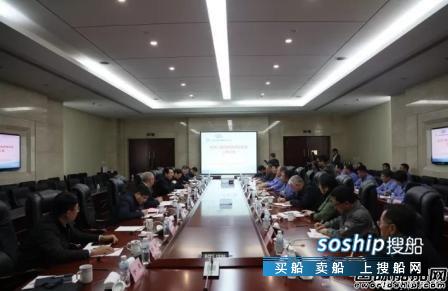 中国第二航母名字 大船集团召开航母工程现场指挥部党委工作汇报会