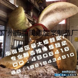 螺旋桨飞机 螺旋桨修理、螺旋桨制造