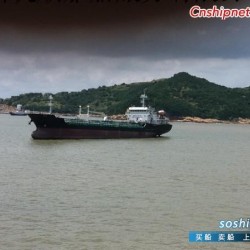 成品油船 出售远海9640吨成品油船
