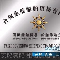 上海500吨油船出售 出售500吨油船