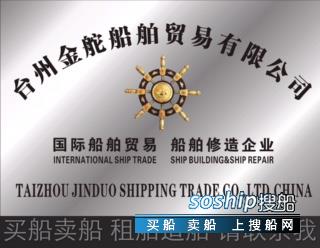 上海500吨油船出售 出售350吨油船