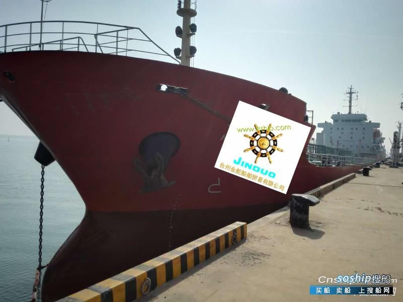 成品油船 出售8700吨成品油船