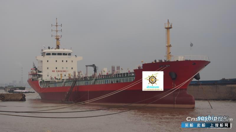 成品油船 出售8300吨成品油船