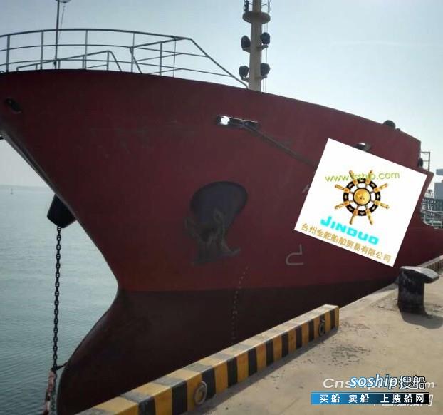 成品油船 出售1000吨供油艘(成品油船)