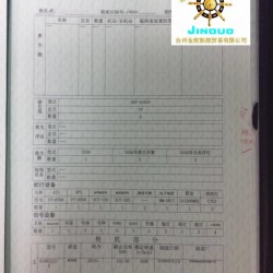 成品油船 出售1000吨供油艘(成品油船) - 图片 2