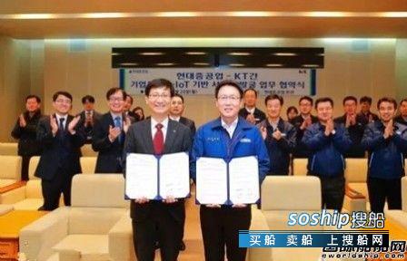 物联网是什么 现代重工与韩国电信签署物联网合约