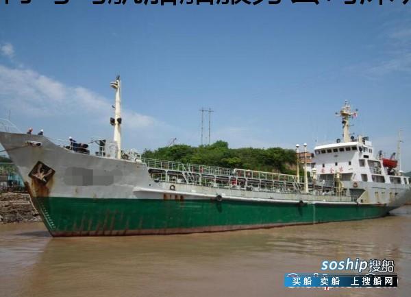 500吨油船报价 1454吨油船