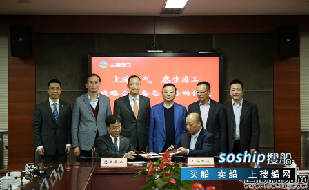 惠生海工 惠生海工联手上海电气发力浮式LNG发电装置