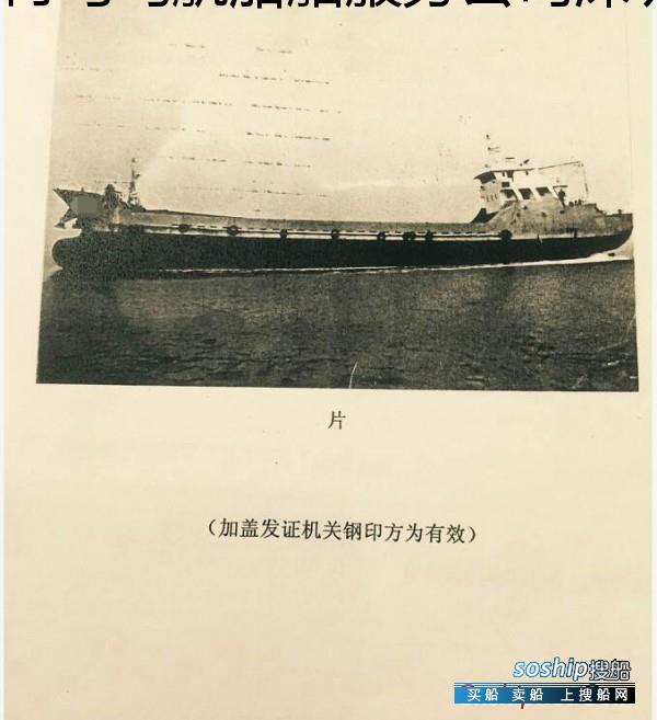 江苏100吨油船出售 7000吨油船出售