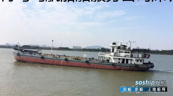 二手内河油船出售 700吨内河油船