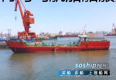 油船出售 双主机530吨油船出售
