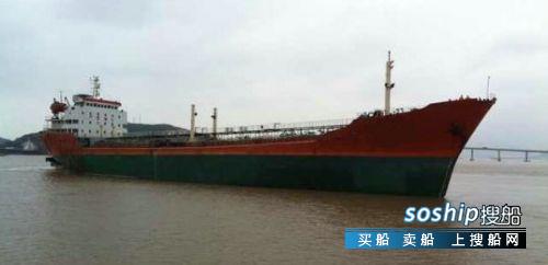 成品油船 出售8090吨沿海成品油船