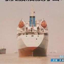 500吨双底双壳油船 4500吨双底双壳油船 - 图片 2