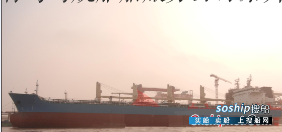 成品油船 28000吨成品油船出售