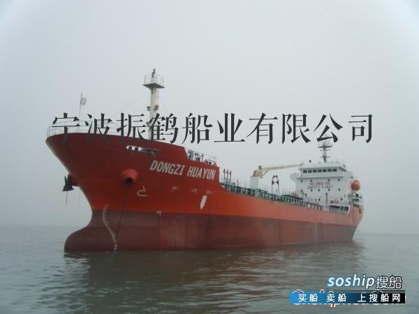 成品油船 6400DWT成品油船（BV船级社）