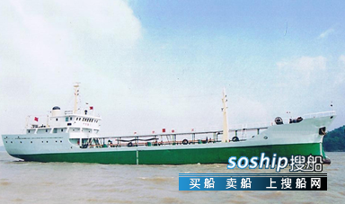 单壳油船 1240吨单壳油船出售
