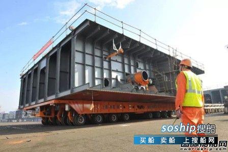 外高桥造船 外高桥造船总段异地总组暨1000吨平板车驳运启动