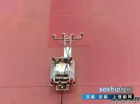 外高桥造船 外高桥造船喷涂机器人在VLOC实现统喷作业