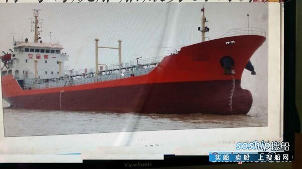 单壳油船 3378吨ZC 双底双壳油船
