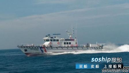 海岸巡防艇 庆富造船厂逾期交付巡防艇遭撤单高价索偿