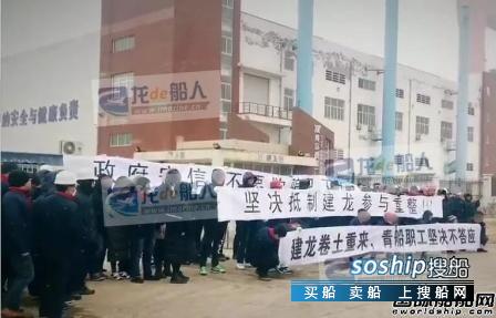 青岛造船厂 青岛造船厂重整方案确定