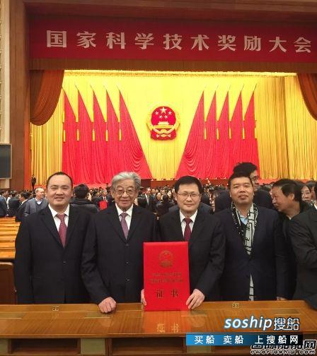 中船重工永川项目地址 中船重工三个项目获国家科技进步奖