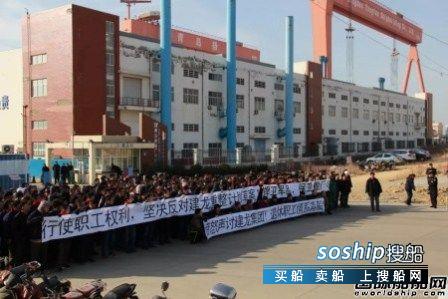 青岛造船厂重整 员工全票反对！青岛造船厂重整再起变数