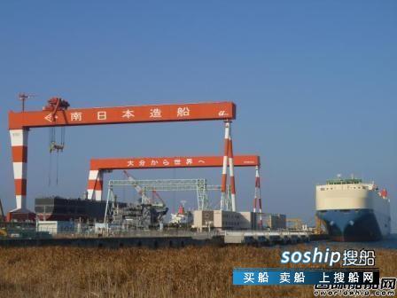 舟山造船最大的船厂 今治造船欲并购船厂对抗中国船企