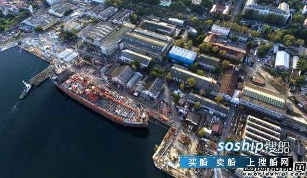船厂破产 欧洲百年船厂面临破产重组
