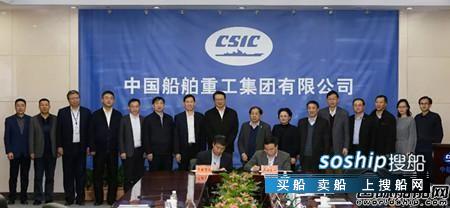 战略合作框架协议范本 中船重工与上海交通大学签署战略合作框架协议