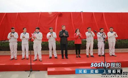 南通中远重工怎么样 启东中远海运海工举行新名称启用揭牌仪式